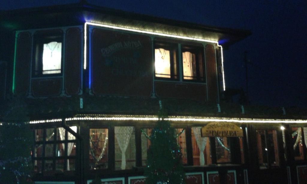 Chuchura Family Hotel Koprivștița Exterior foto