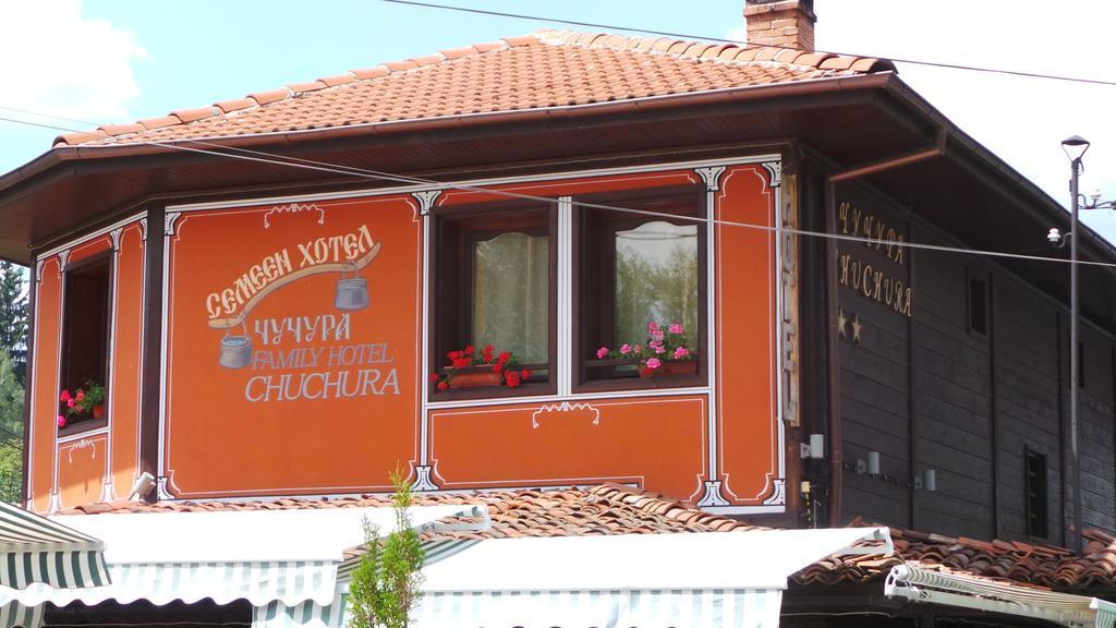 Chuchura Family Hotel Koprivștița Exterior foto